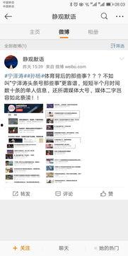 真实投稿大瓜爆料视频是真的吗,真相还是炒作？