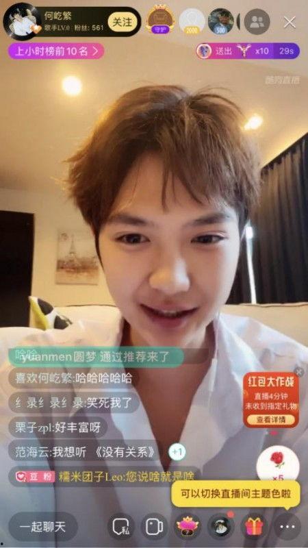 佩鑫直播爆料视频,独家爆料视频内容大起底  第3张